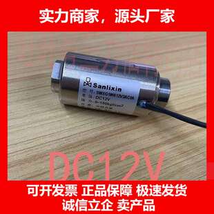 德国十大品牌轴向微型高压电磁阀二通常闭型SWXG1WH13V3AC05 3