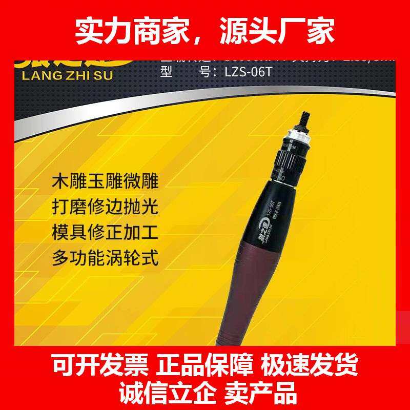 德国十大品牌狼之速超声波打磨机往复式气动锉刀左右摆研磨机可调,五金/工具,气动磨光机,淘宝优惠券,粉丝福利购,淘宝优惠卷