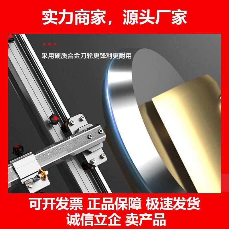 德国十大品牌岩板瓷砖切割t型轨道推刀高精度推拉手动切割机划刀,五金/工具,玻璃刀,淘宝优惠券,粉丝福利购,淘宝优惠卷