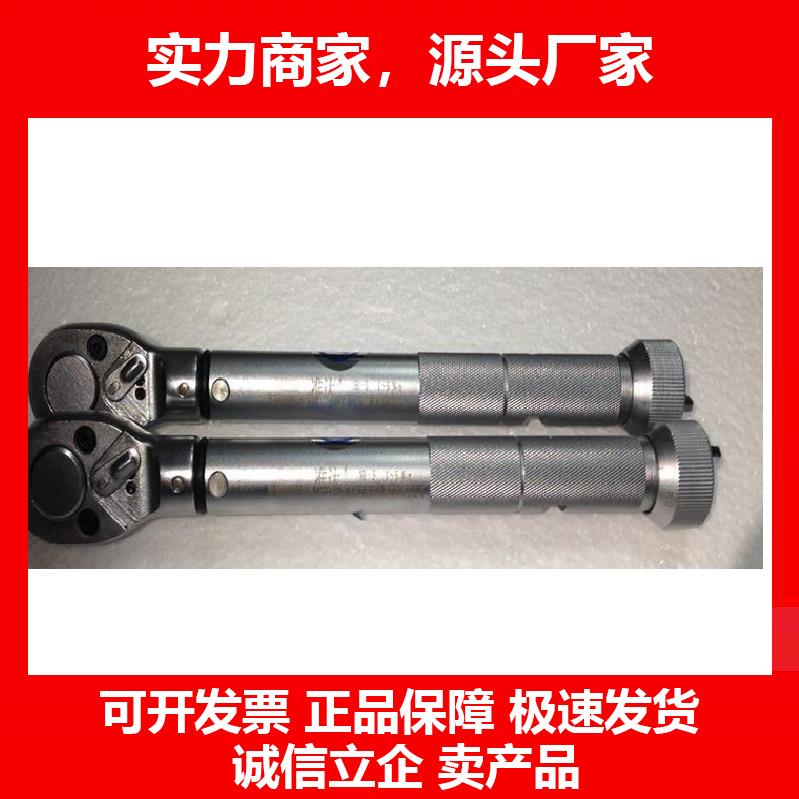 新款扭矩扭力扳手NB-5NB-10NB-22.5GNB-50GNB-100GNB200G