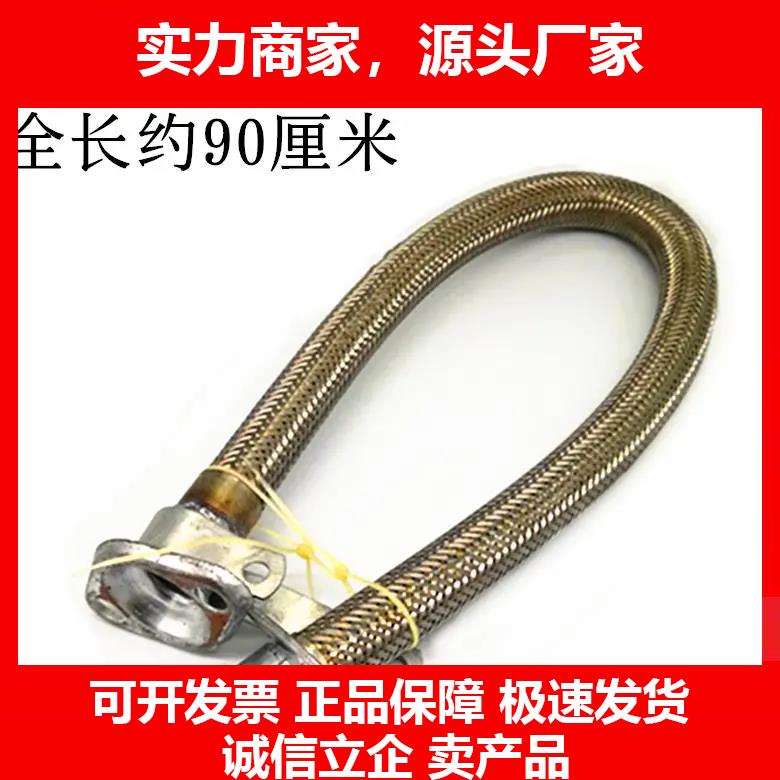 新款三轮车摩托排气管125/150/175/200/250通用排气筒万能弯管软