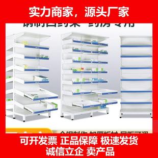 新款药房医院门诊单面双面西药架开放式药品货架诊所药盘架摆药架