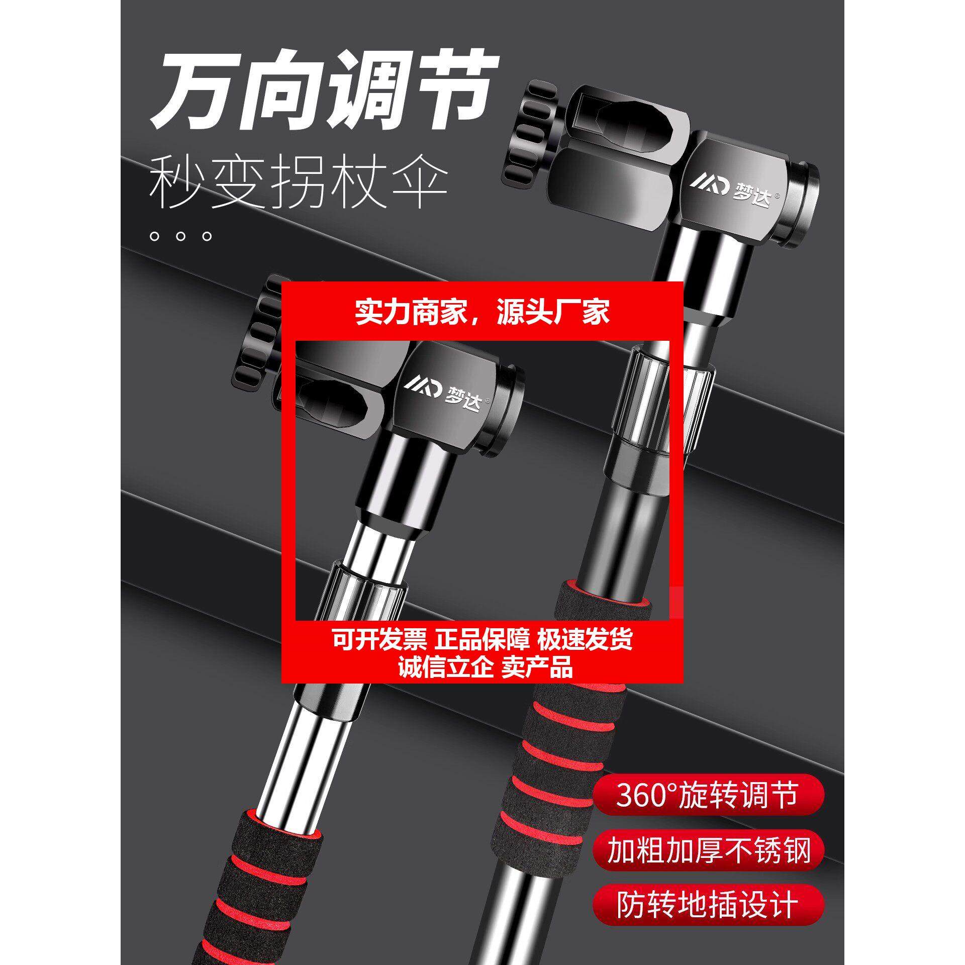 新款钓伞下杆钓伞万向柺杖钓伞连接器手杖伞下杆钓鱼伞配件加厚钓