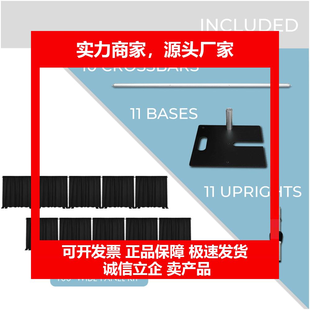 新款演出活动婚庆背景支架子铝合金可升降幕布背景架
