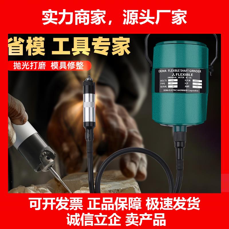 新款电动吊磨机大功率AGP模具木工钻玉石雕刻字工具软管打磨机