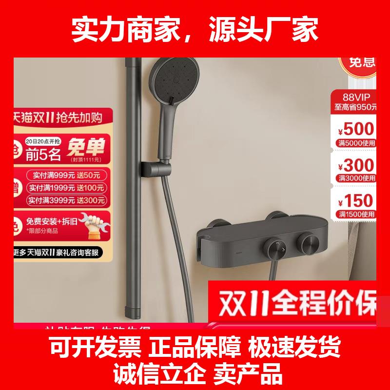 新款花洒套装大置物台家用淋浴器方管冷热恒温浴室花洒沐浴洗澡