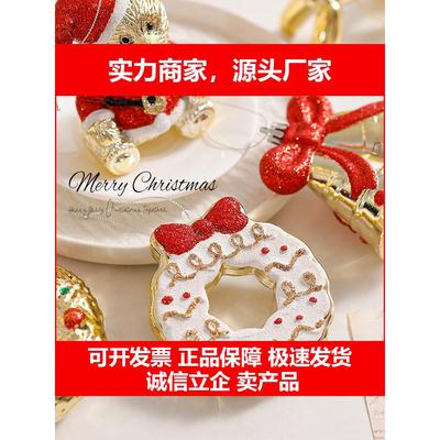 新款圣诞树装饰品姜饼人小挂件金色甜甜圈挂饰圣诞节氛围场景布置