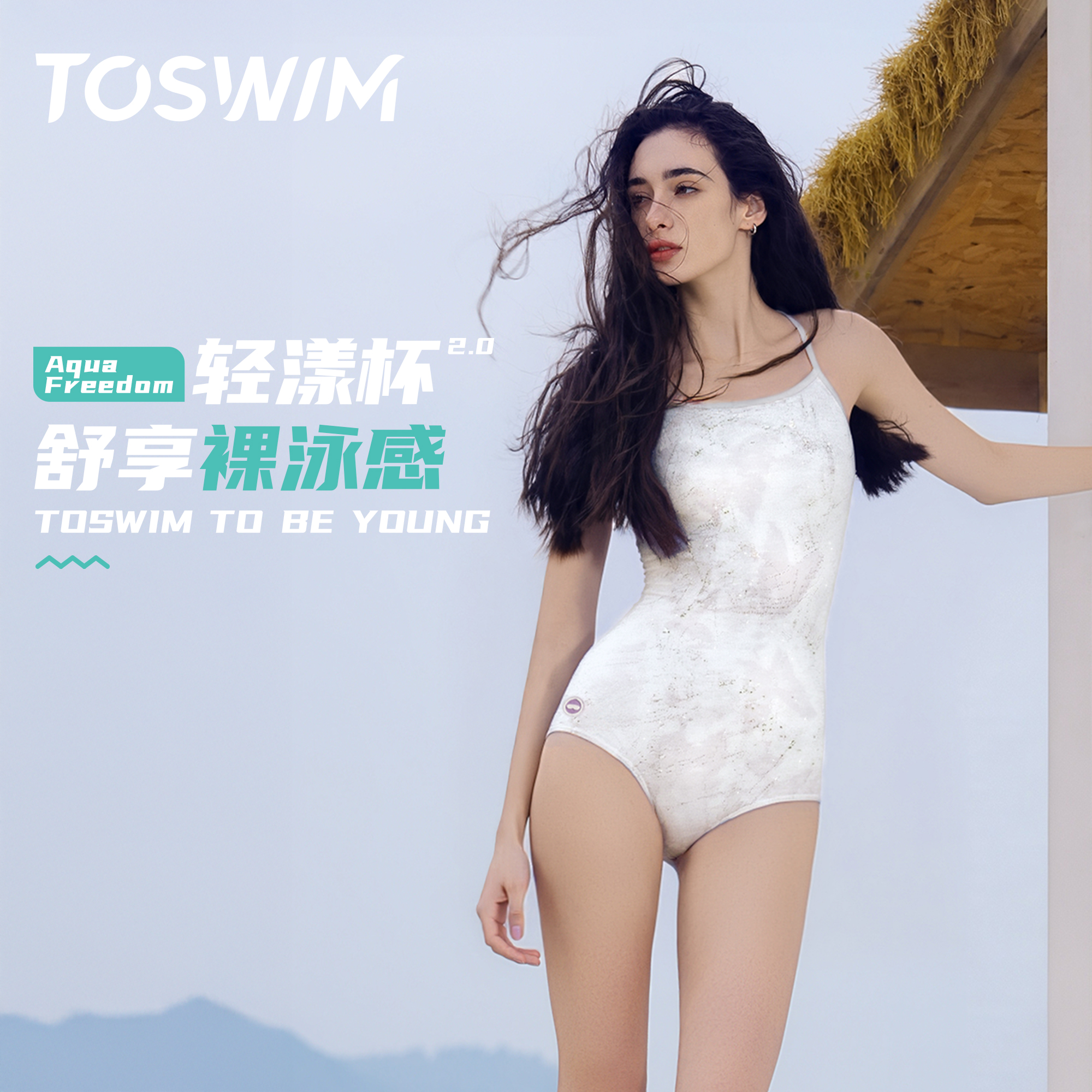 toswim女连体三角泳衣细肩带