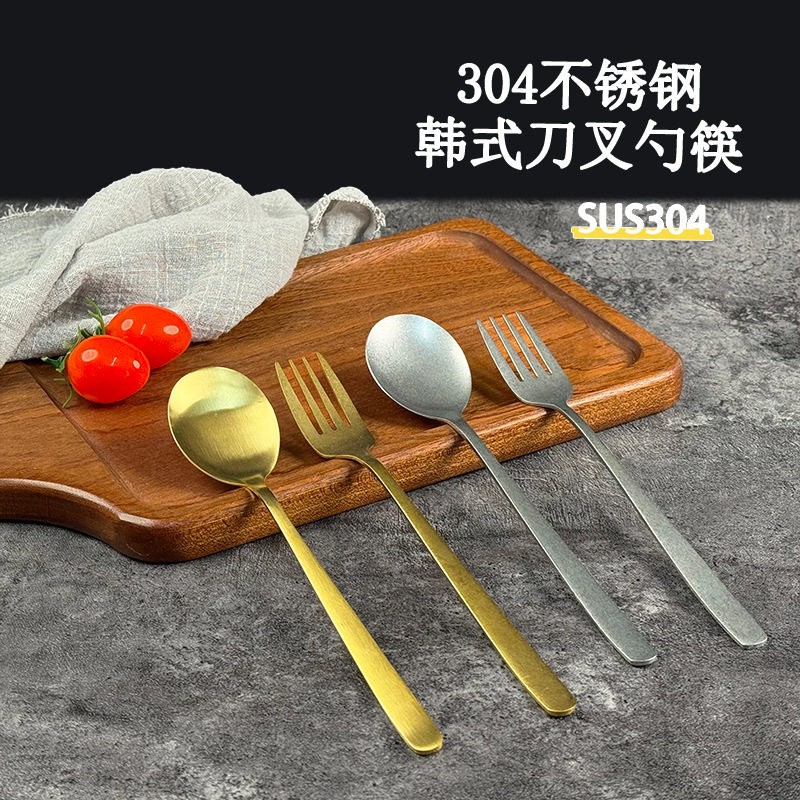 304不锈钢韩式长柄西餐刀叉勺筷子小吃水果多用金色叉子韩式餐具