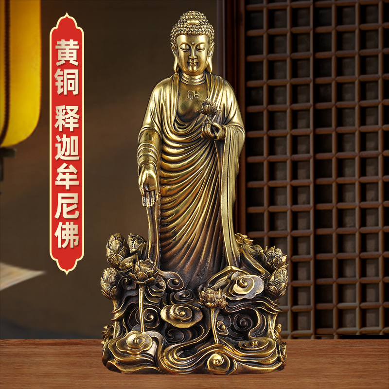 全铜释迦牟尼佛佛像摆件释迦牟尼