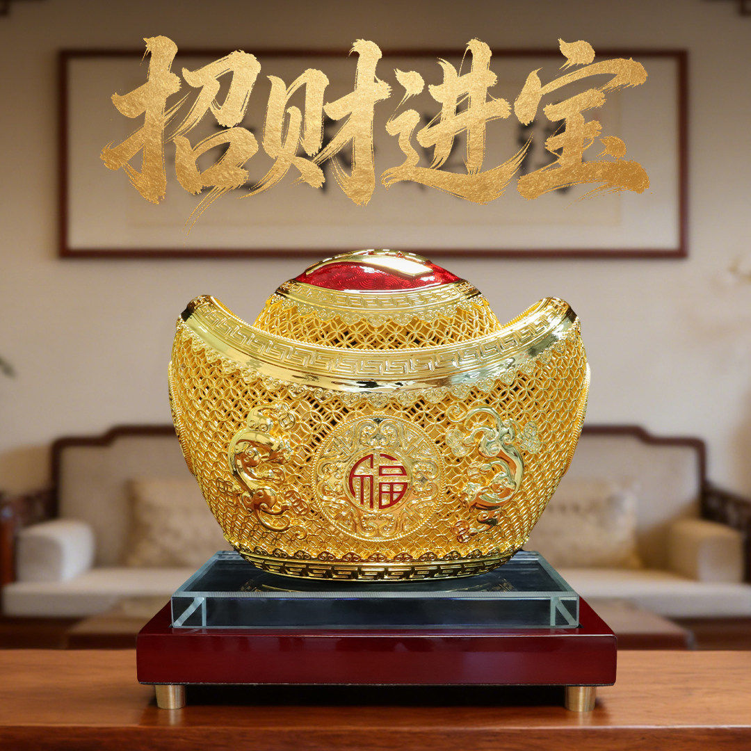 黄铜花丝元宝摆件招财进