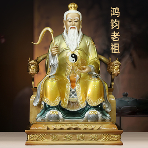 黄铜珐琅彩鸿钧老祖神像
