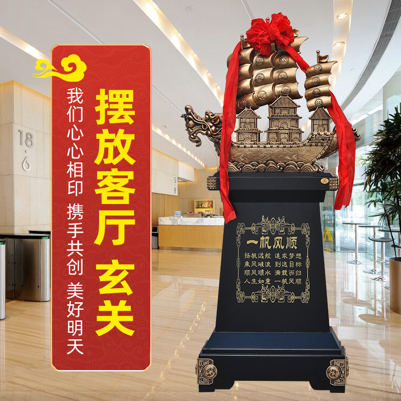 落地一帆风顺帆船摆件招财庆典商务送礼乔迁公司酒店大堂开业礼品,家居饰品,落地摆件,淘宝优惠券,粉丝福利购,淘宝优惠卷