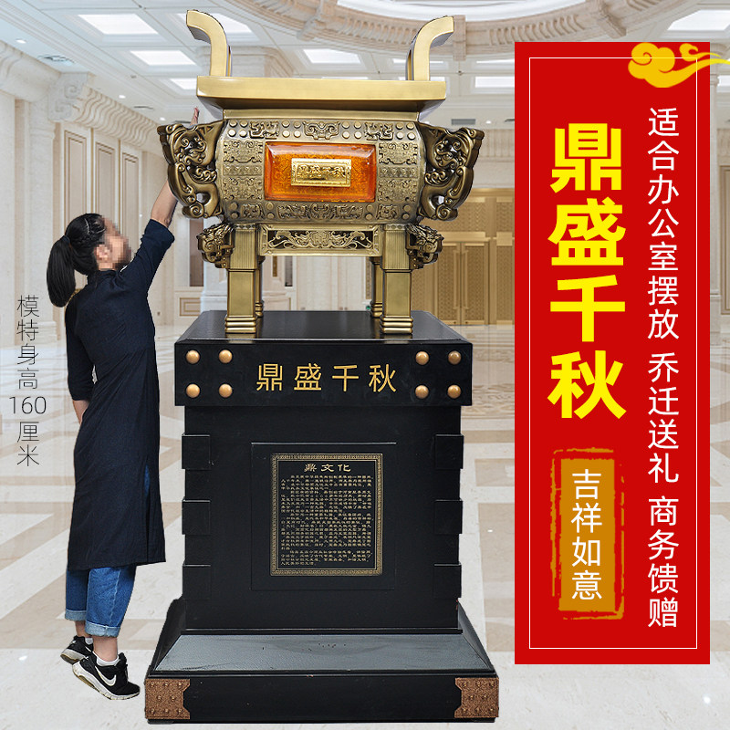 超特大号落地鼎摆件公司工厂开业礼品母校庆典纪念送礼品司母戊鼎