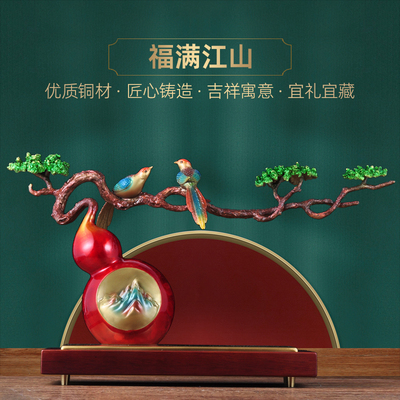 彩铜福满江山葫芦摆件招财风水家