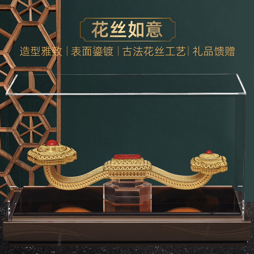 花丝铜镀金如意摆件吉祥如意