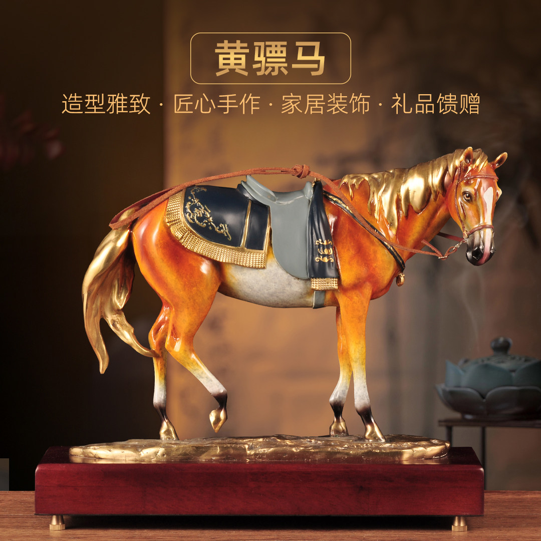 全铜马到成功摆件招财马风水