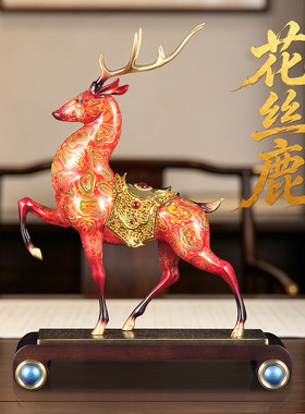 彩铜一路高升铜鹿摆件招