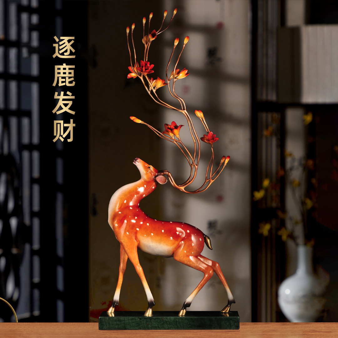 黄铜鹿摆件招财鹿逐鹿发财家居客厅电视柜玄关装饰品乔迁开业礼品