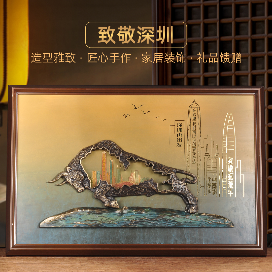 致敬深圳画手工錾刻铜雕画家居客厅玄关背景墙装饰画乔迁商务礼品