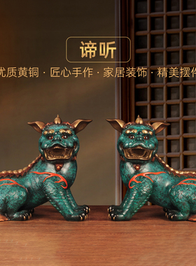 彩铜谛听摆件地藏王坐骑
