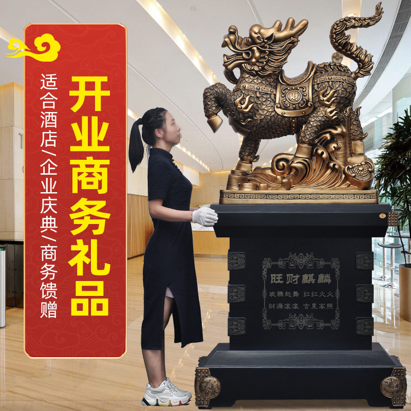 落地麒麟摆件招财店铺前台酒店大堂开业礼品摆设乔迁招财工艺品,家居饰品,落地摆件,淘宝优惠券,粉丝福利购,淘宝优惠卷