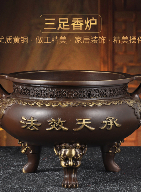 紫铜色香炉有求必应香炉上香烧香插香线香炉家用寺庙佛堂供奉香炉