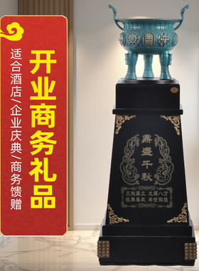 彩铜蓝色三足圆鼎摆件全铜酒店开