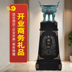 彩铜蓝色三足圆鼎摆件全铜酒店开