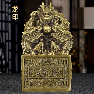 黄铜龙印九龙金玺官印摆件祥龙官印龙头印章家居书房办公室装饰品