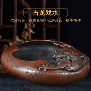 紫铜中华龙砚台精品书法端砚高端文房四宝书房办公室桌面装饰品