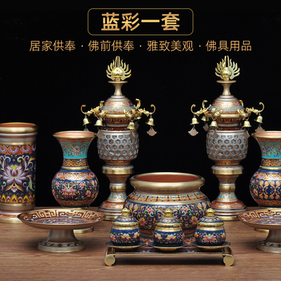 彩铜供具一套装供奉香炉花瓶供佛