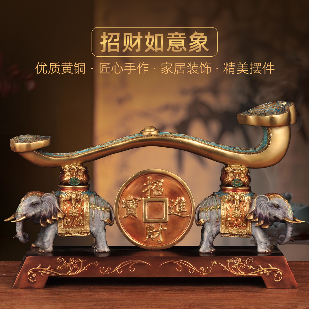 黄铜招财如意象摆件铜玉如意风水象一对家居客厅电视柜玄关装饰品