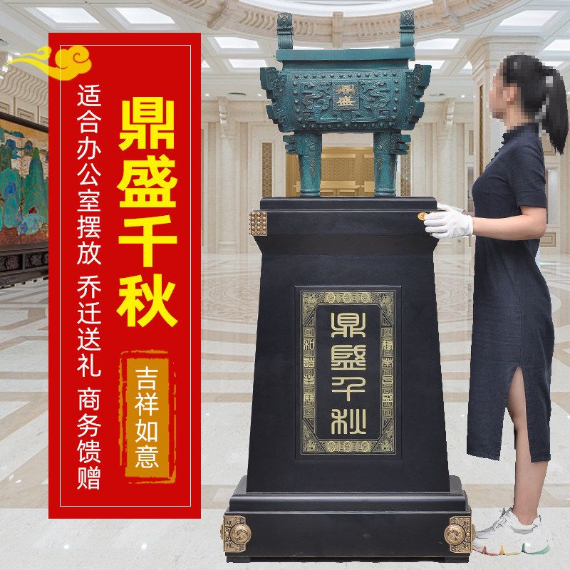 全铜落地鼎摆件超特大号大型大件