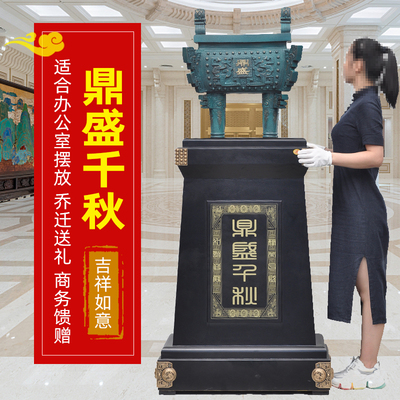全铜落地鼎摆件超特大号大型大件