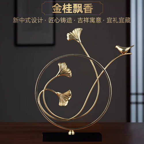 全铜银杏叶铁艺摆件中式创意摆设