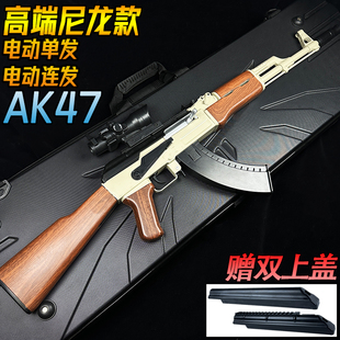 电动连发AK一47突击抢水晶玩具成人仿真男孩模型软弹专用枪射程远
