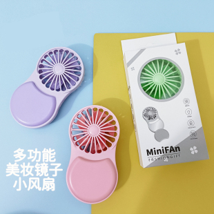 夏天手持美妆镜风扇3档大风力灯光多功能化妆风扇户外便携小风扇