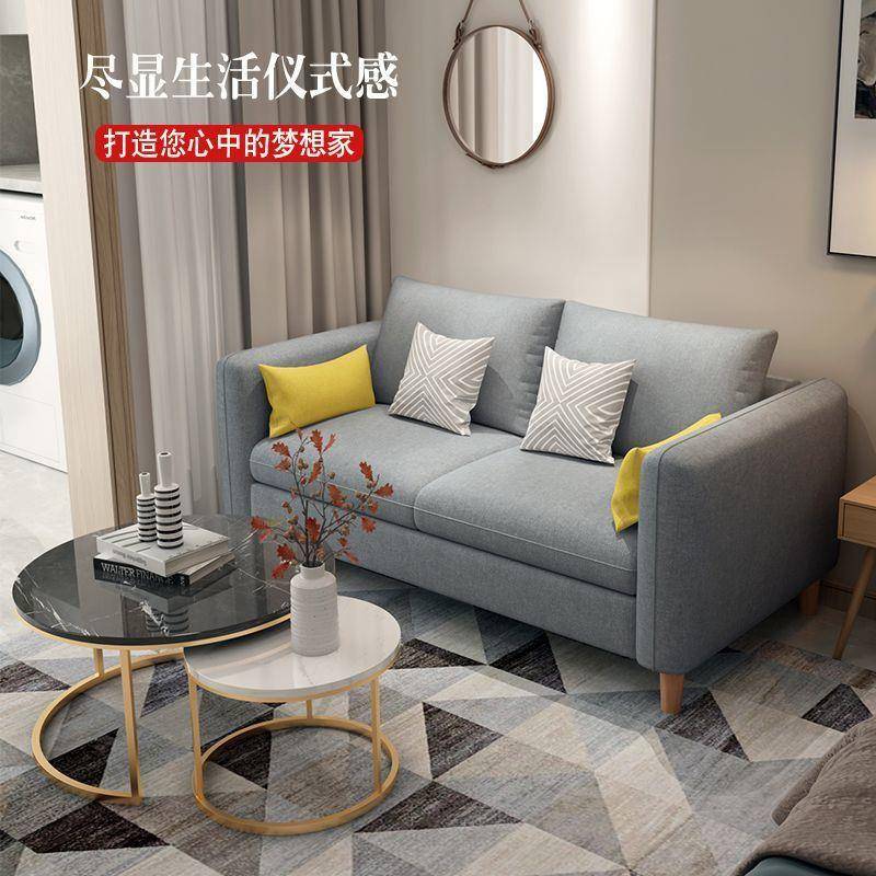 沙发小户型简约现代三人出租房卧室客厅可拆洗布艺简易木质经济型