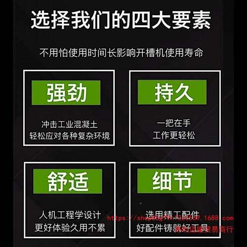 坦克机开S15001角磨槽ZSQ机混泥土尘无切割机水电安装开槽机大功