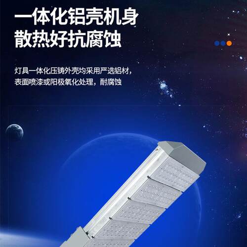工程太阳能灯防水户外院灯ODB市政工庭程大功率路一体话节能路款