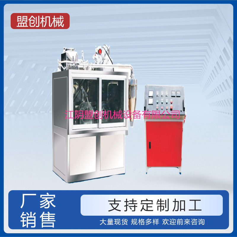 低温深冷粉碎机 冷冻粉碎机 聚乙稀粉碎机 尼龙粉碎机塑料