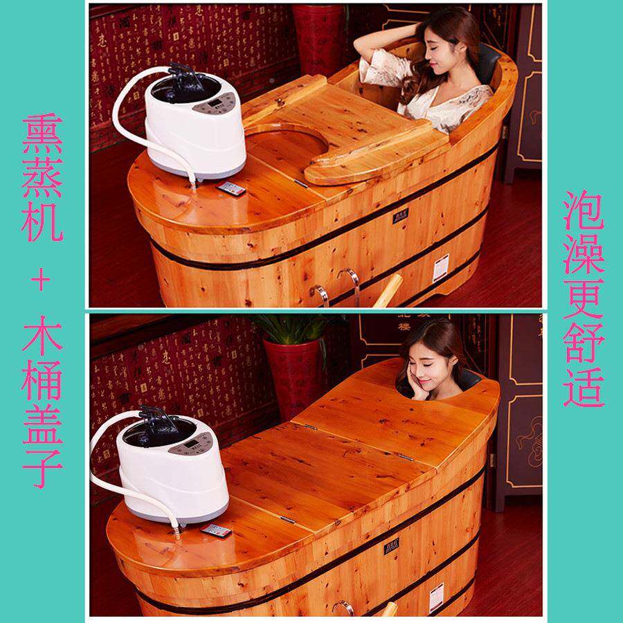 家用泡澡桶香柏浴桶熏木蒸泡澡461实桶沐浴澡洗盆放松经络人浴成