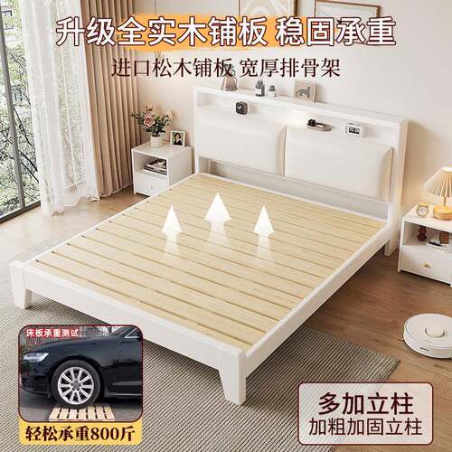 1实木床民双人.18x2米主卧家用1..5米小户型出租房宿12m简易单人