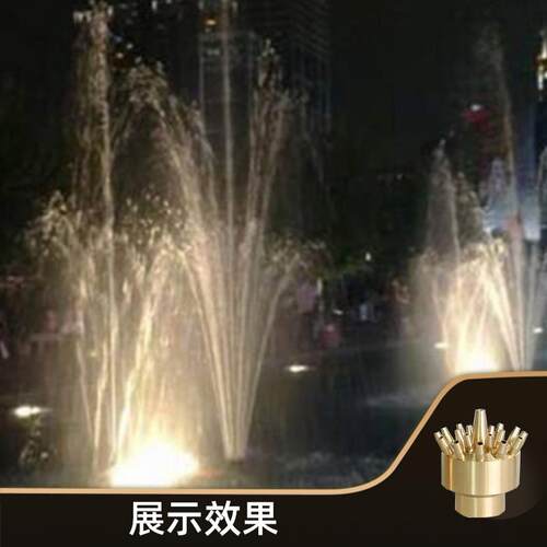 礼全铜花柱QRB改三层花花多孔炮喷头水礼泉景景观喷广场庭院酒店