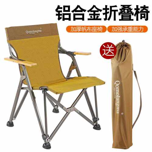 新款户外折叠椅折叠凳露营椅子美术生凳子便携式靠背椅钓鱼椅