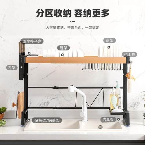 不锈钢可缩厨碗房水槽沥架大容量多功能YHCP55碟水碗伸筷家用收纳