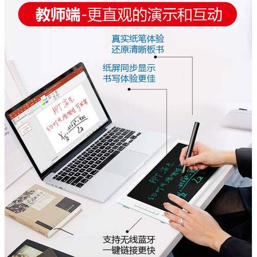 晶10寸云机液手写板商手绘板手APP同步数位务板WP9612N智能画板