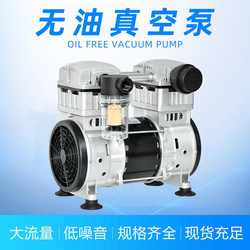 无油静音真空泵工业用小型抽气泵活塞式抽真空脱泡晒版机贴片机