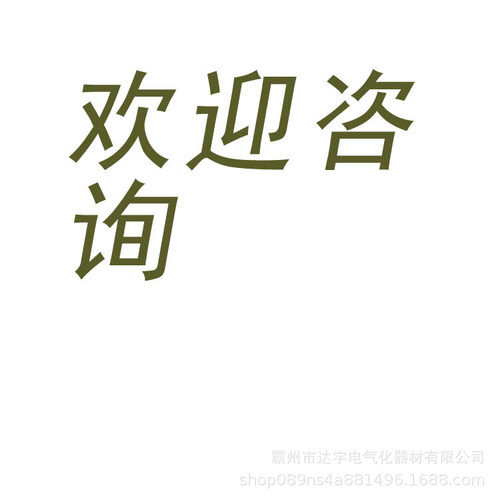 【直播推荐】加长双梅花扳 加长双头呆扳手双头梅花M16-M2M36-M39